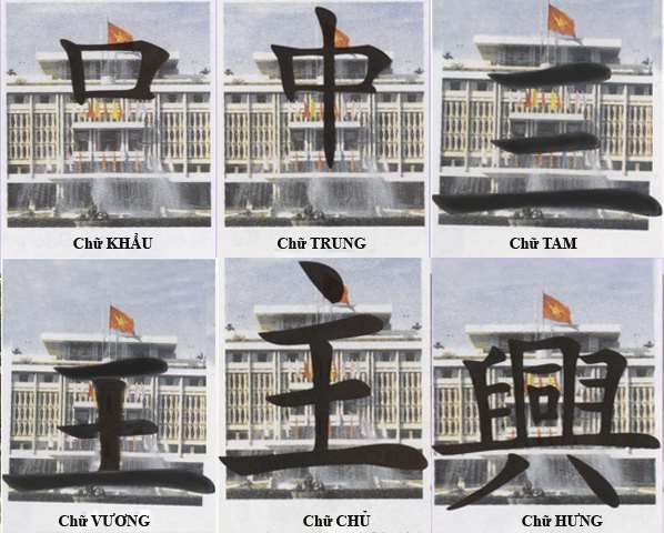 independence palace architecture